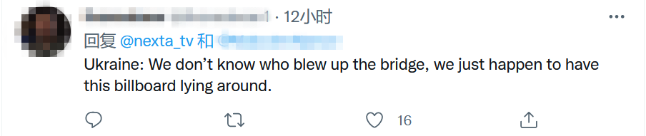 大桥爆炸后，基辅市政厅外这幕令人傻眼：到底谁是恐怖主义？休闲区蓝鸢梦想 - Www.slyday.coM