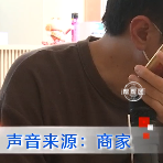 “网红”拍完推广视频后，商家却拒付尾款？商家直言：引负面效应休闲区蓝鸢梦想 - Www.slyday.coM