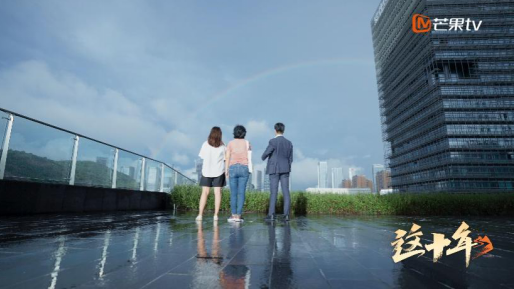 芒果TV《这十年》今日更新，带你走近粤港澳三地联营律所的律师黄景禧休闲区蓝鸢梦想 - Www.slyday.coM
