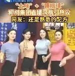 直播又被掐断，椰树集团带货引争议休闲区蓝鸢梦想 - Www.slyday.coM