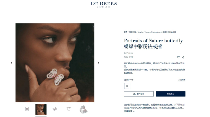 4.53亿港币！粉钻拍卖刷新世界纪录，少女们，这是你的终极梦想吗？休闲区蓝鸢梦想 - Www.slyday.coM