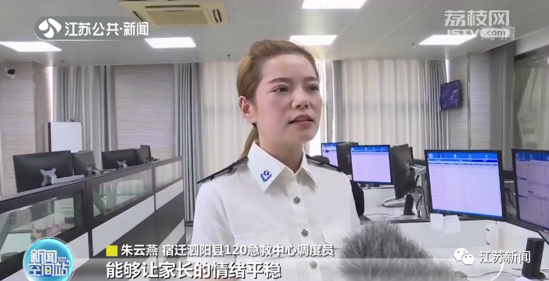 与死神赛跑的4分钟！她隔空救下幼儿一条命！休闲区蓝鸢梦想 - Www.slyday.coM