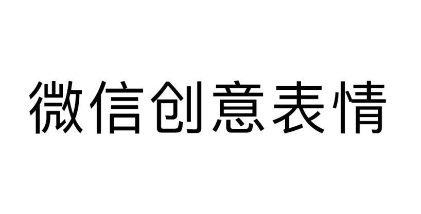 新表情将至？腾讯申请新狗头图形商标休闲区蓝鸢梦想 - Www.slyday.coM