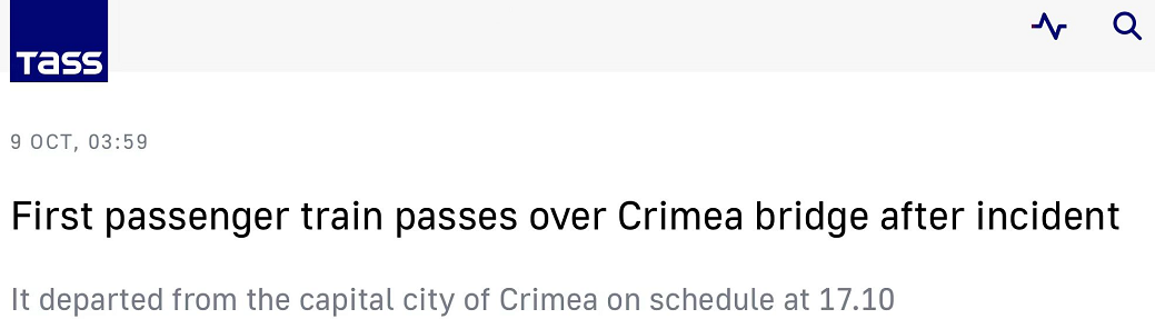 俄媒：克里米亚大桥事故后铁路部分交通完全恢复，第一辆列车已通行休闲区蓝鸢梦想 - Www.slyday.coM