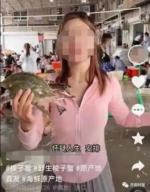“只要娶了我，渔船都是你的”，女主播被处罚休闲区蓝鸢梦想 - Www.slyday.coM