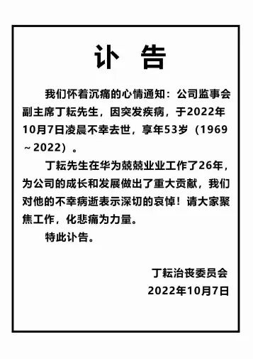 毛大庆发声：关于长跑猝死，要正视那些与长跑无关的悲剧诱因