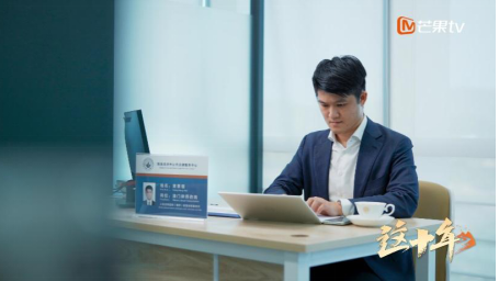 芒果TV《这十年》今日更新，带你走近粤港澳三地联营律所的律师黄景禧休闲区蓝鸢梦想 - Www.slyday.coM