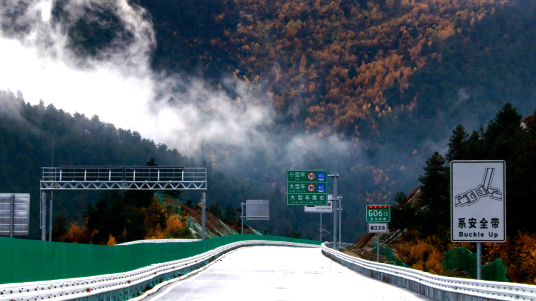 香格里拉的秋天：色彩的盛宴休闲区蓝鸢梦想 - Www.slyday.coM