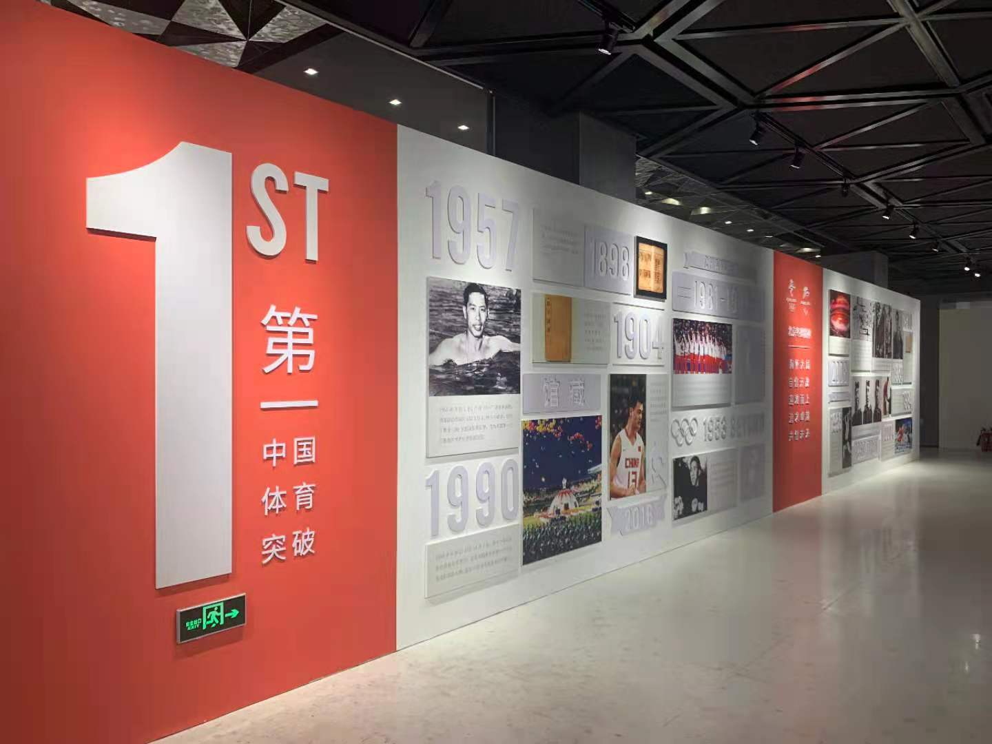 400余件精品文物展现中国精神、中国力量，双奥之路讲述华夏体育故事休闲区蓝鸢梦想 - Www.slyday.coM