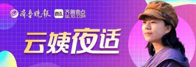 云姨夜话｜过去一年，山东国资与省外上市公司的“相互奔赴”休闲区蓝鸢梦想 - Www.slyday.coM