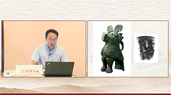 中华文明何以绵延千年？在夏商周文物中读懂“宅兹中国”休闲区蓝鸢梦想 - Www.slyday.coM