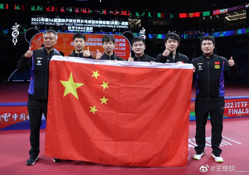王楚钦发文感谢国乒，这个冠军是对我们付出最好的证明！休闲区蓝鸢梦想 - Www.slyday.coM