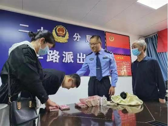 河南一男子骑车掉落19万现金，大爷捡到苦等失主6小时休闲区蓝鸢梦想 - Www.slyday.coM