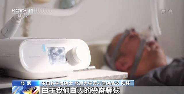 近七成晚睡都与手机有关！听专家解读关于睡眠那些事休闲区蓝鸢梦想 - Www.slyday.coM