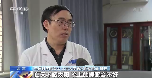 近七成晚睡都与手机有关！听专家解读关于睡眠那些事休闲区蓝鸢梦想 - Www.slyday.coM