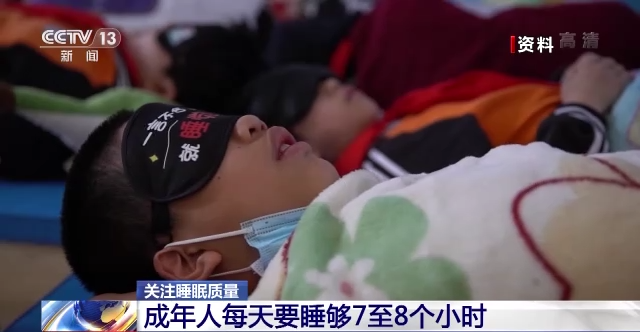 近七成晚睡都与手机有关！听专家解读关于睡眠那些事休闲区蓝鸢梦想 - Www.slyday.coM