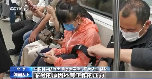 近七成晚睡都与手机有关！听专家解读关于睡眠那些事休闲区蓝鸢梦想 - Www.slyday.coM