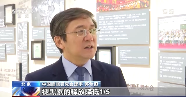 近七成晚睡都与手机有关！听专家解读关于睡眠那些事休闲区蓝鸢梦想 - Www.slyday.coM