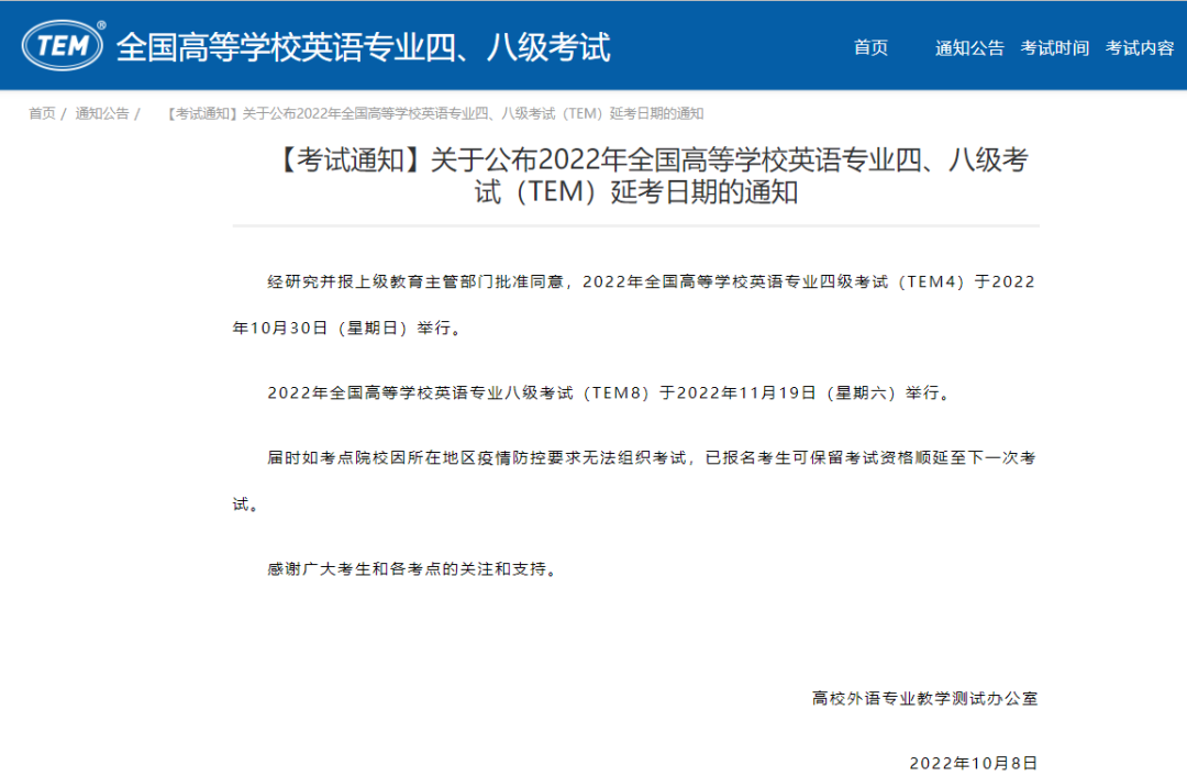 事关放假！有望连休9天休闲区蓝鸢梦想 - Www.slyday.coM