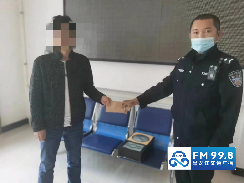 伊春一老人将40万元存折藏起来，被家人当废品卖了40元，好在民警及时伸出援手休闲区蓝鸢梦想 - Www.slyday.coM