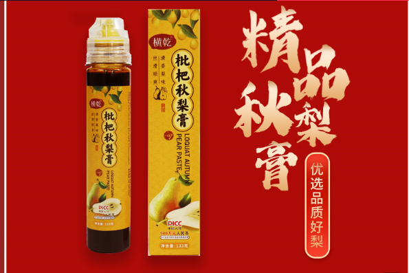 通知！今晚9点开始休闲区蓝鸢梦想 - Www.slyday.coM