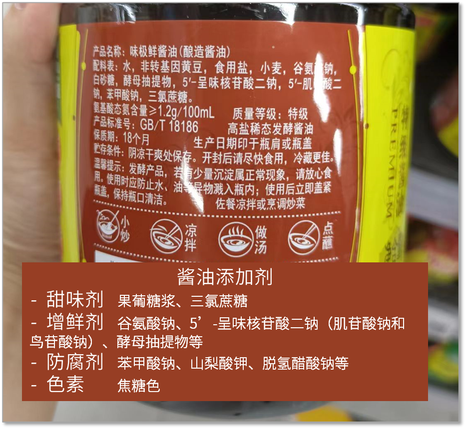 家里的海天酱油,其实也没必要倒掉…(海天酱油怎么了) - 文玩汇