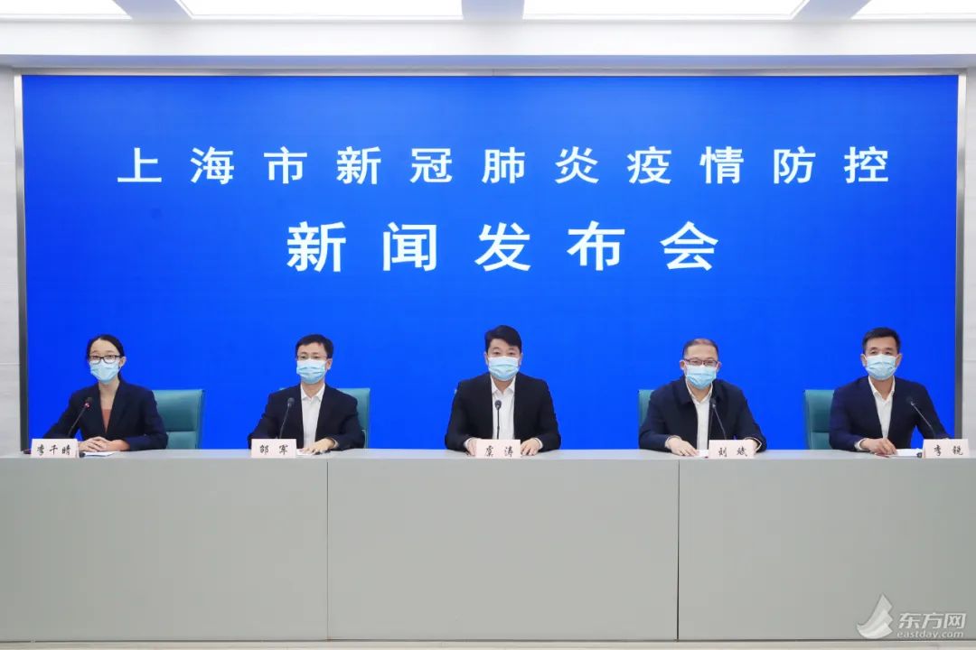 上海社会面“+1”，即日起所有来沪返沪人员需实行“三天三检”，未完成核酸检测者将被赋黄码休闲区蓝鸢梦想 - Www.slyday.coM