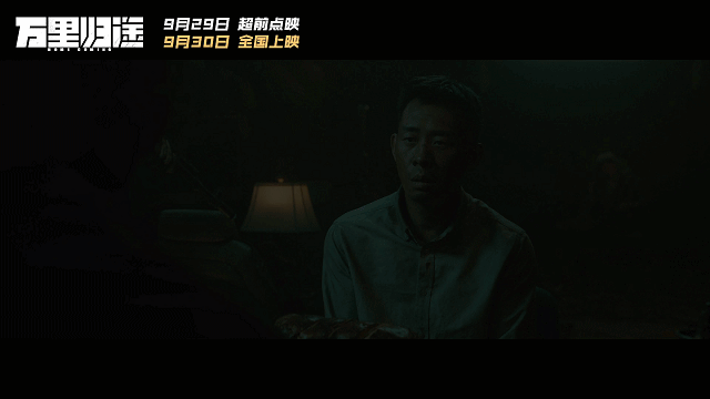 “看过战争的残酷，才更懂得和平的可贵”！《万里归途》你看过了没休闲区蓝鸢梦想 - Www.slyday.coM