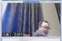 中科院院士在线上会议时与年轻女子亲吻？校方回应：启动调查休闲区蓝鸢梦想 - Www.slyday.coM