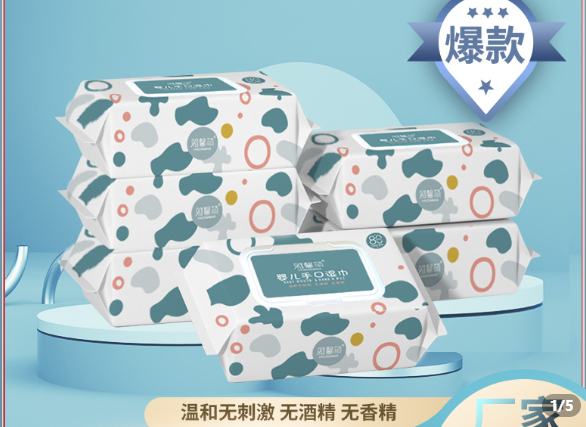 通知！今晚9点开始休闲区蓝鸢梦想 - Www.slyday.coM