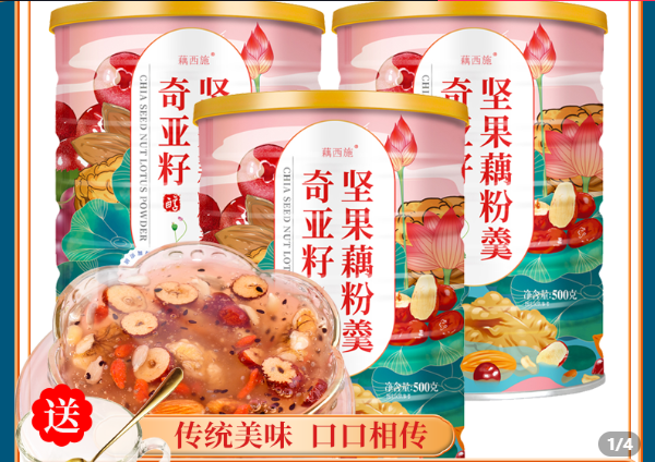 通知！今晚9点开始休闲区蓝鸢梦想 - Www.slyday.coM