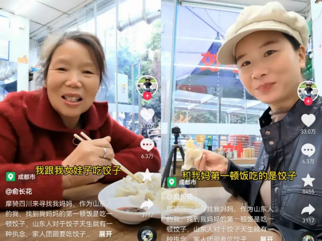 骑行千里寻母被质疑炒作：较“真”是一种可贵的能力休闲区蓝鸢梦想 - Www.slyday.coM