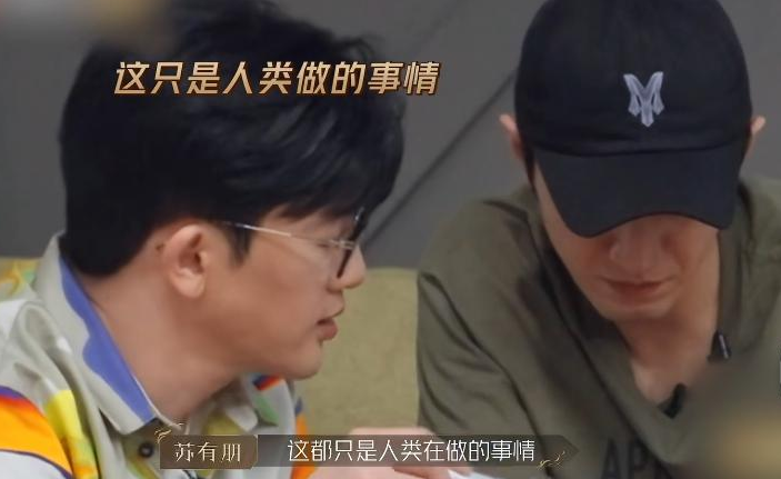 拼命三郎非他莫属！苏有朋发挥“学霸”基因“披荆斩棘”休闲区蓝鸢梦想 - Www.slyday.coM