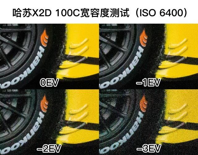 10万元的快乐 哈苏X2D 100C一亿像素中画幅相机评测休闲区蓝鸢梦想 - Www.slyday.coM