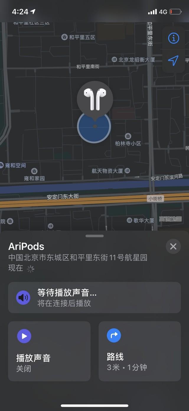 都是科技与狠活！30块的华强北AirPods比原装的还好用休闲区蓝鸢梦想 - Www.slyday.coM