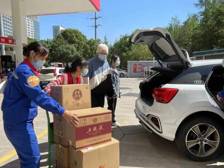 加1元多1件，中石化易享节来了！今晚7点的直播活动，还有1分钱抢加油券休闲区蓝鸢梦想 - Www.slyday.coM