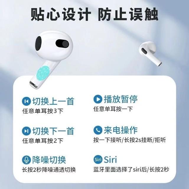 都是科技与狠活！30块的华强北AirPods比原装的还好用休闲区蓝鸢梦想 - Www.slyday.coM