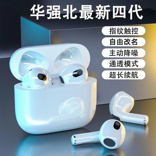 都是科技与狠活！30块的华强北AirPods比原装的还好用休闲区蓝鸢梦想 - Www.slyday.coM
