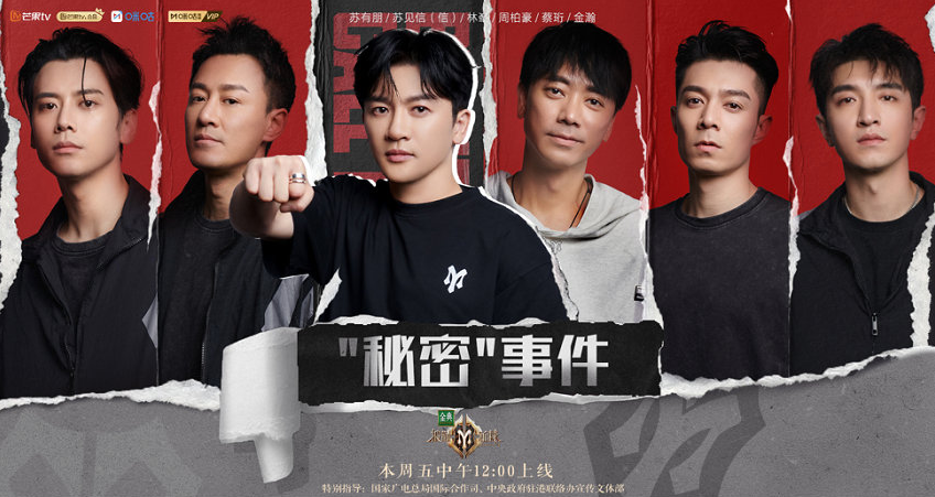 拼命三郎非他莫属！苏有朋发挥“学霸”基因“披荆斩棘”休闲区蓝鸢梦想 - Www.slyday.coM