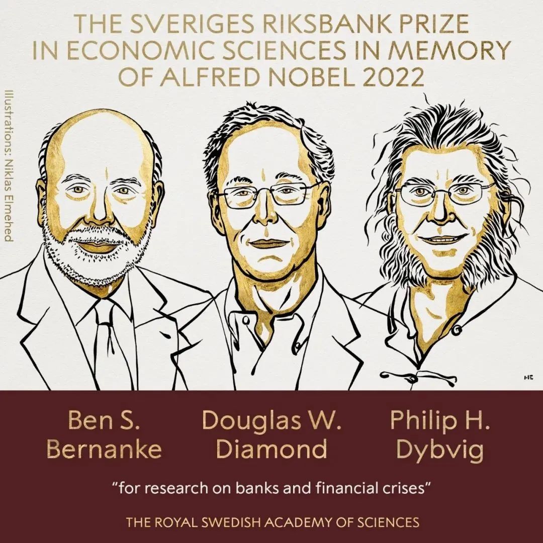 他们为何获诺贝尔经济学奖？