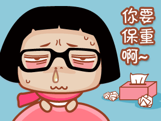 连续的低温突袭，我猜，您需要一点不一样的提示休闲区蓝鸢梦想 - Www.slyday.coM