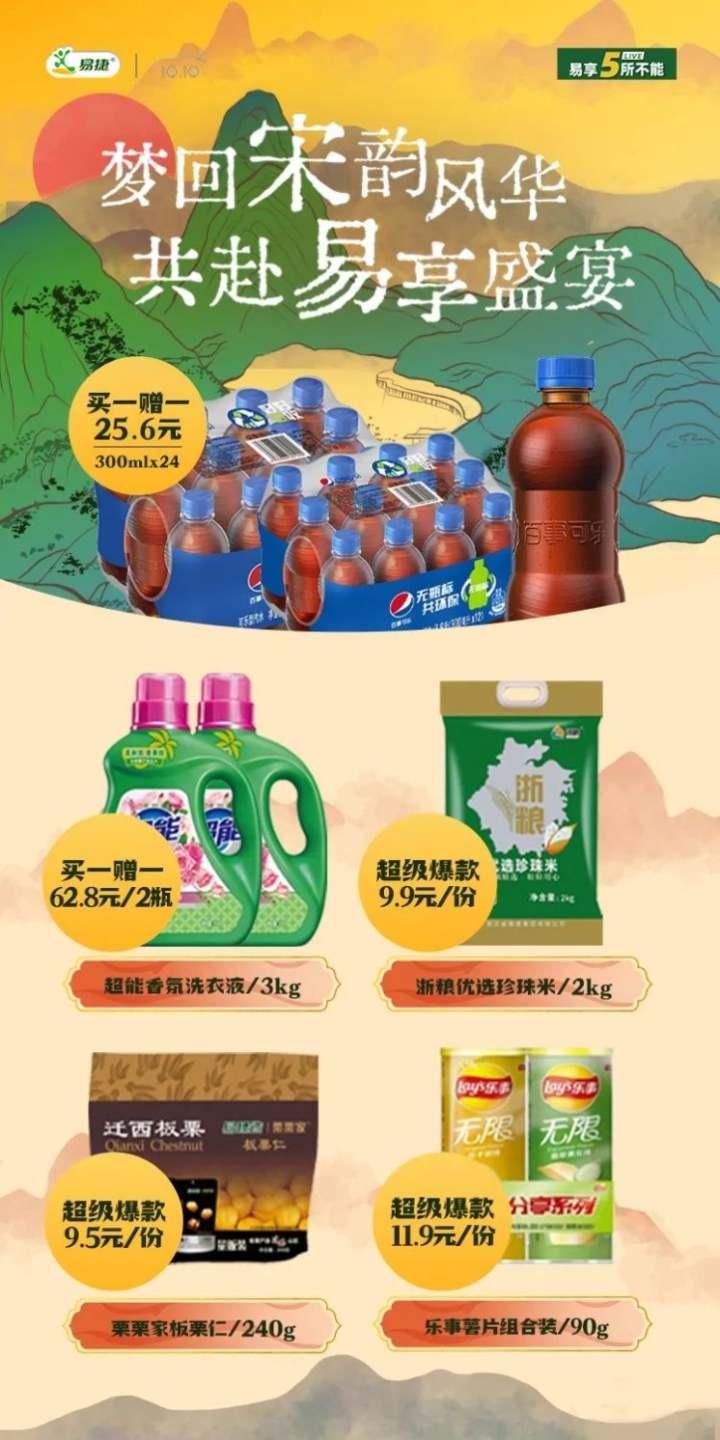 加1元多1件，中石化易享节来了！今晚7点的直播活动，还有1分钱抢加油券休闲区蓝鸢梦想 - Www.slyday.coM