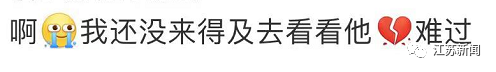 好突然！被很多人喜爱的它，不幸窒息死亡！休闲区蓝鸢梦想 - Www.slyday.coM