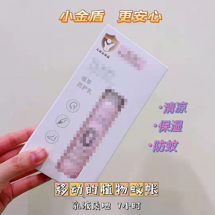 儿童化妆品 你会买吗？调查显示：超三成受访者不认识“小金盾”休闲区蓝鸢梦想 - Www.slyday.coM