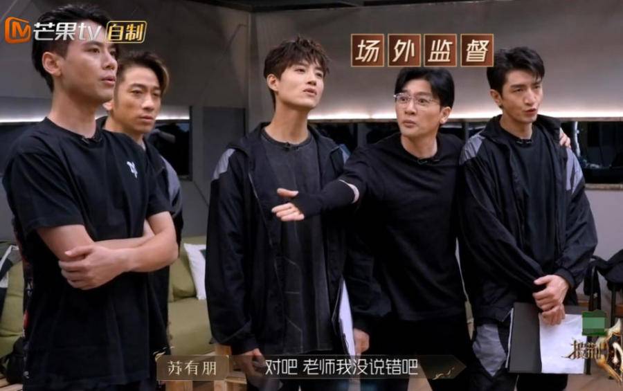 拼命三郎非他莫属！苏有朋发挥“学霸”基因“披荆斩棘”休闲区蓝鸢梦想 - Www.slyday.coM