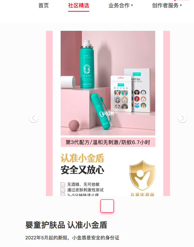 儿童化妆品 你会买吗？调查显示：超三成受访者不认识“小金盾”休闲区蓝鸢梦想 - Www.slyday.coM