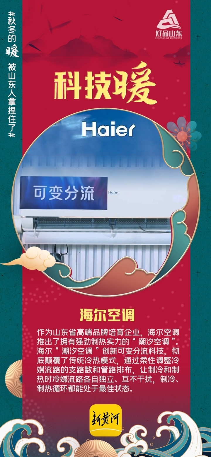 好品山东休闲区蓝鸢梦想 - Www.slyday.coM
