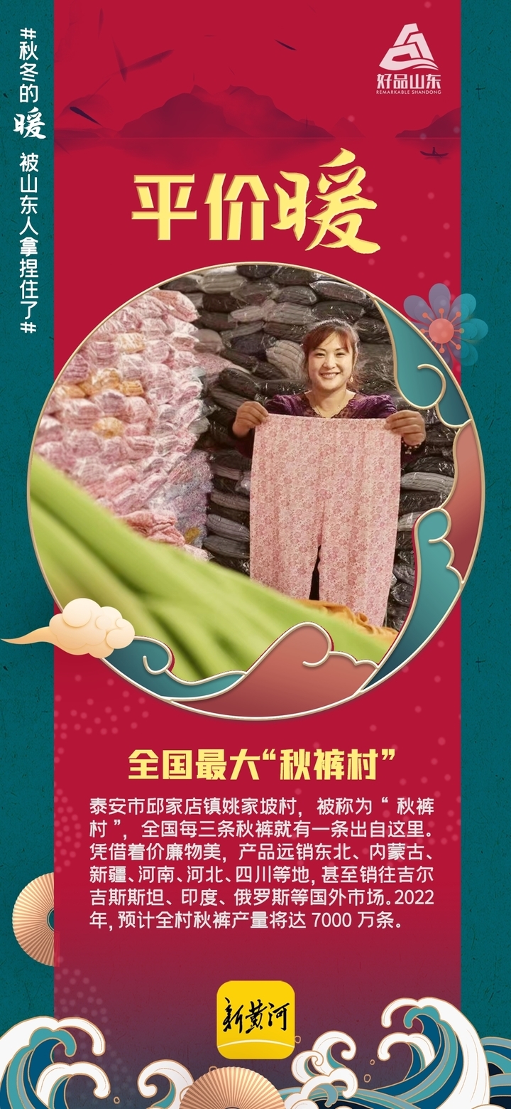 好品山东休闲区蓝鸢梦想 - Www.slyday.coM