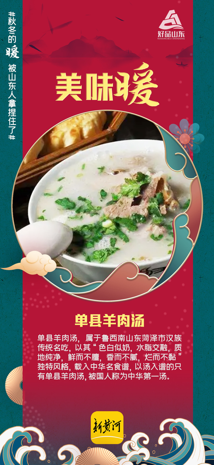 好品山东休闲区蓝鸢梦想 - Www.slyday.coM