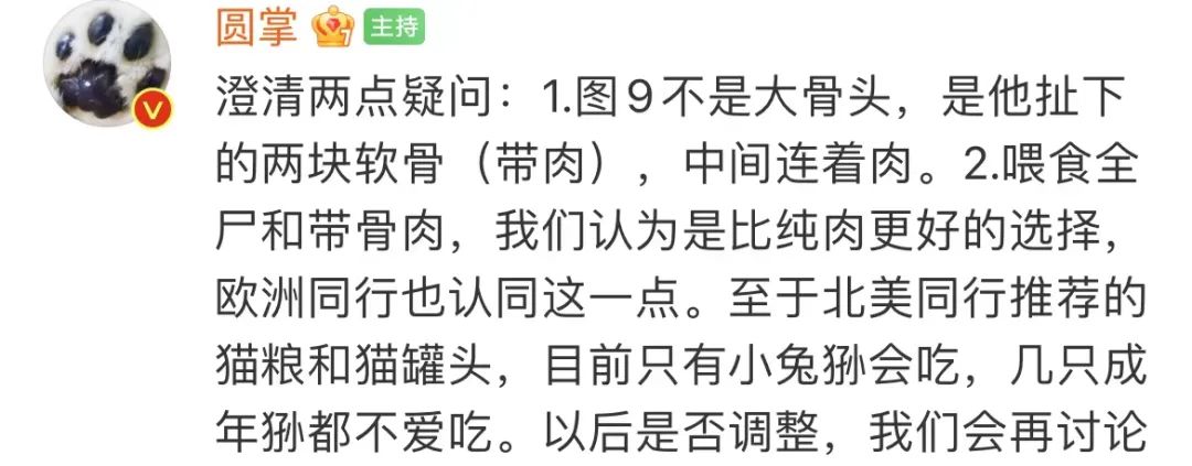 网红“狲思邈”意外死亡，专家澄清→休闲区蓝鸢梦想 - Www.slyday.coM